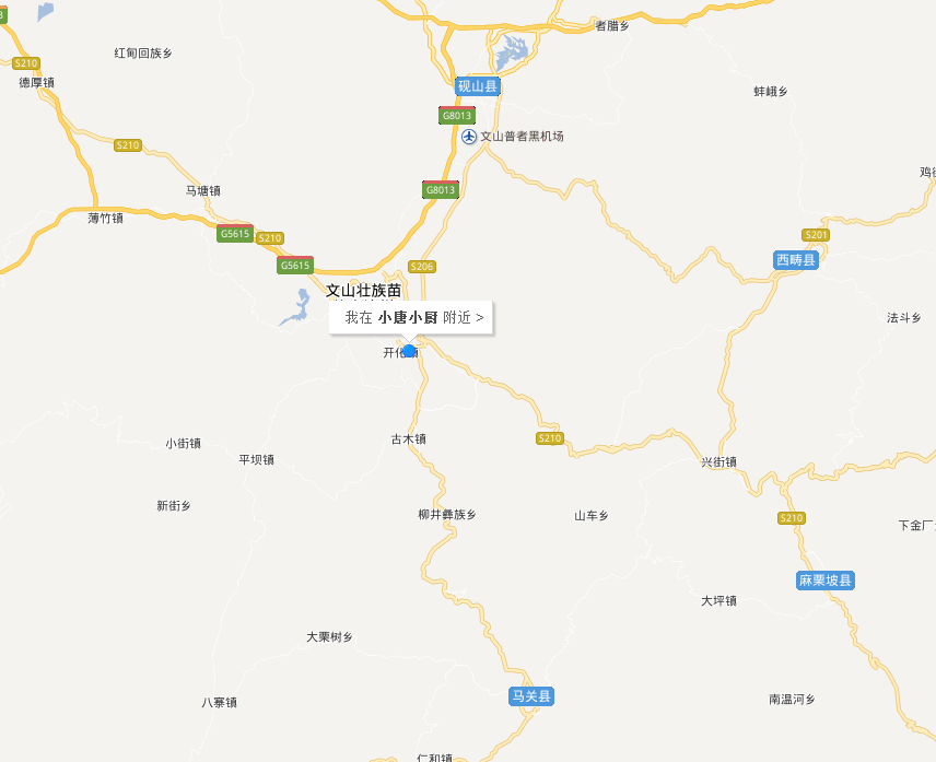 三七種植環(huán)境集中在文山州