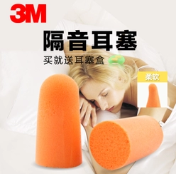 小編推薦的3M耳塞