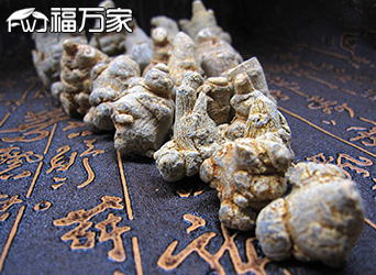 福萬(wàn)家三七