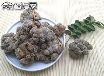 福萬家三七，云南文山三七