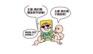 許多年之前的三七老板