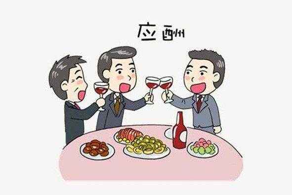 喝酒應(yīng)酬，來點三七粉吧