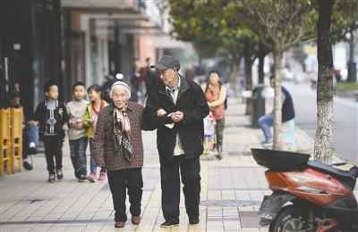 重陽敬老