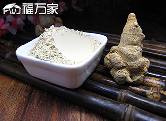 福萬家三七 免費(fèi)打粉