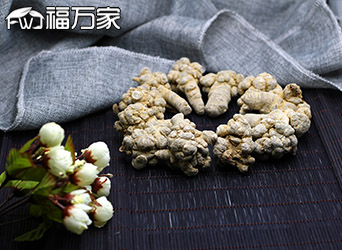 文山三七“金不換”