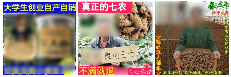 個(gè)人賣家