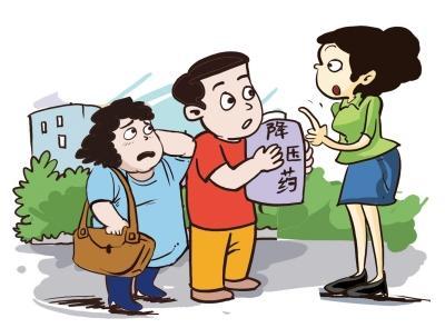 送降壓藥不如送三七