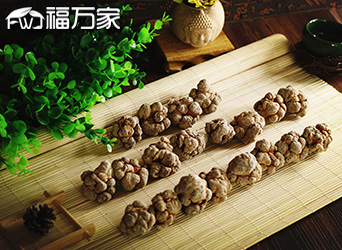 福萬(wàn)家云南三七