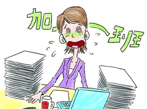 辦公室工作壓力大可以使用三七花來減壓