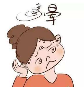 抵抗力差，經(jīng)常頭暈