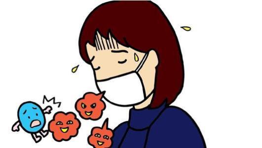 體虛