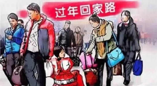過(guò)年回家之路