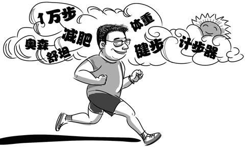 經(jīng)常健身對(duì)身體好
