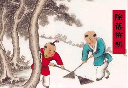 春節(jié)打掃