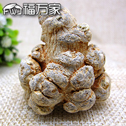 福萬家三七