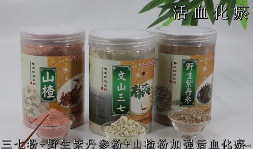 丹參與三七搭配效果明顯