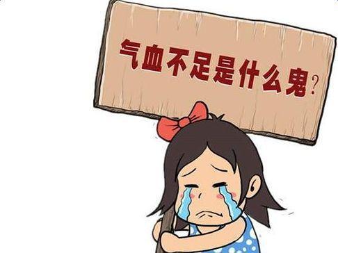 三七粉可以改善氣血不足的情況
