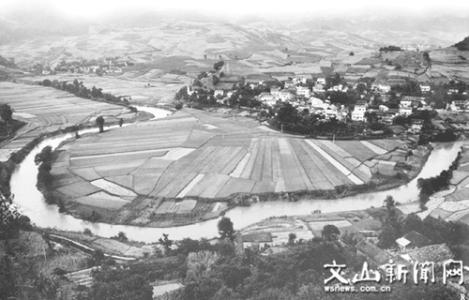 文山盤龍河