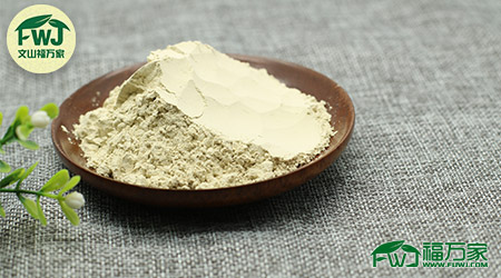 文山三七粉