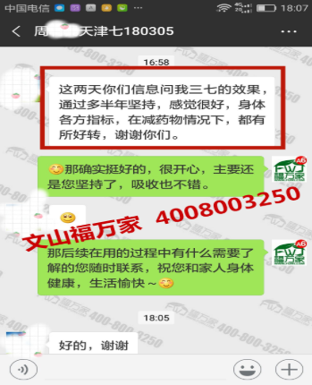 客戶反饋
