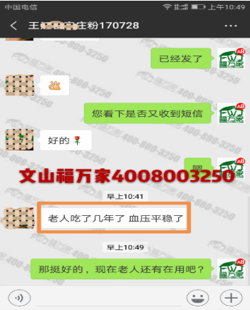 三七粉功效反饋