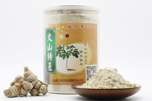 三七粉怎么保存保質期長