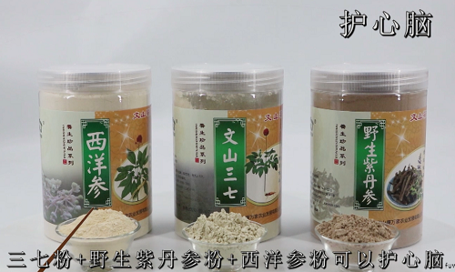 三七粉護(hù)心腦的搭配吃法