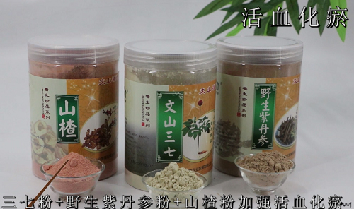 三七粉加西洋參粉效果好