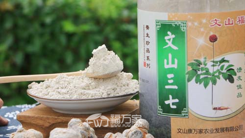 云南哪個(gè)地方三七粉最好