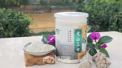 三七粉保質(zhì)期是多久