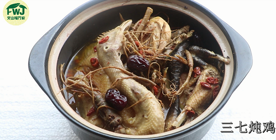 三七燉雞產(chǎn)后適合吃