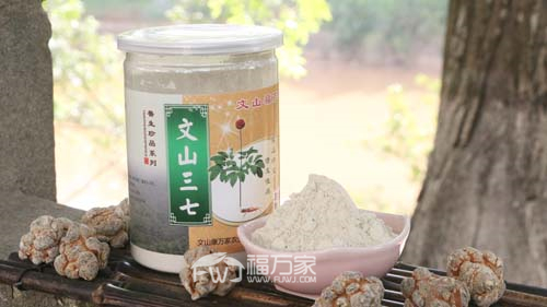 買三七的聯(lián)系方法