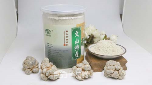 三七粉什么時間吃