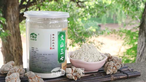 吃三七粉要注意的