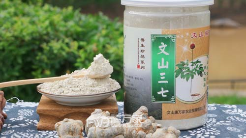 三七粉一瓶的價(jià)格