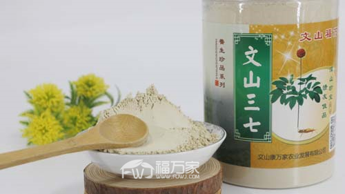 三七粉生的熟的有區(qū)別