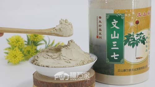網上哪家三七粉好
