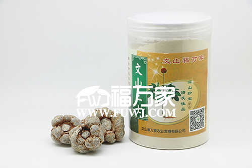 選好的文山三七