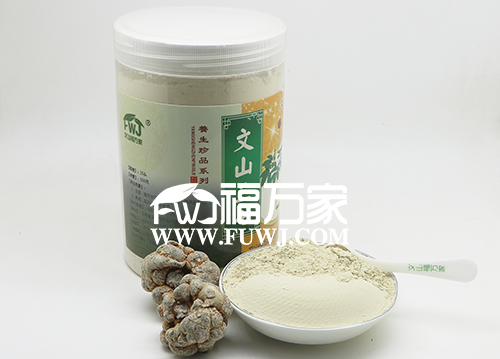 三七粉的售賣